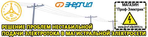 Мотопомпа от производителя - Магазин электрооборудования Проф-Электрик в Нариманове
