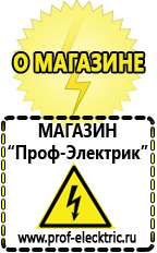 Магазин электрооборудования Проф-Электрик Хот-дог гриль eh-05 в Нариманове